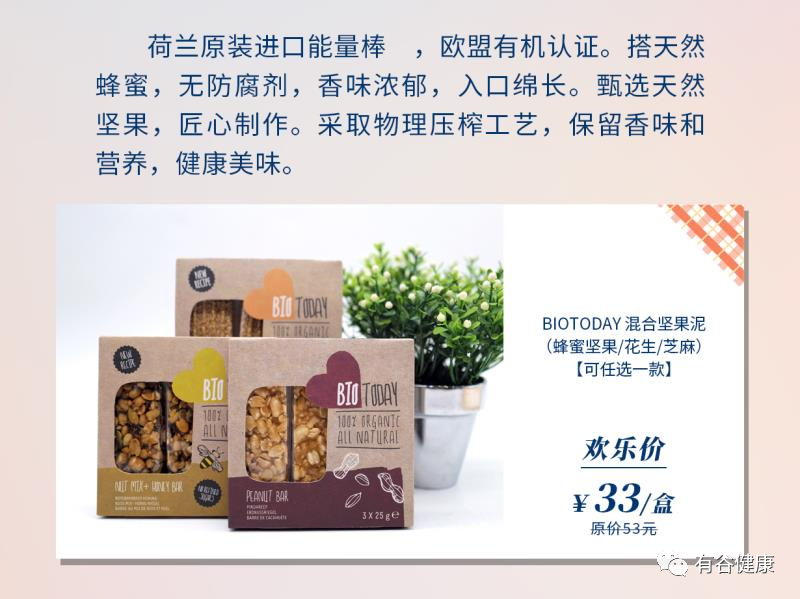 六一兒童節|有谷與您“童”樂！.png