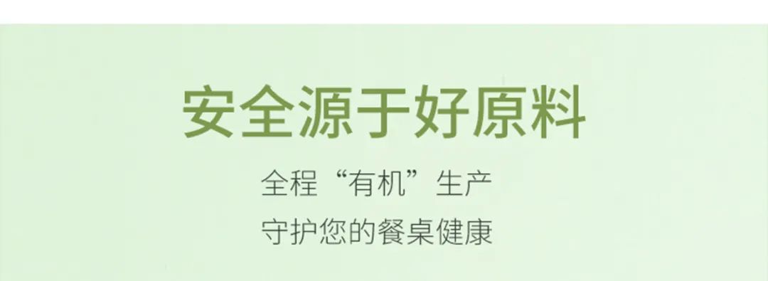 有機(jī)菠菜面.jpg