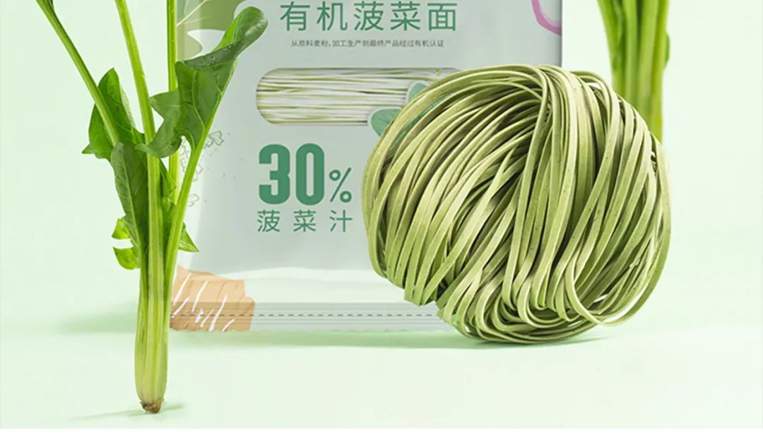 有機(jī)菠菜面.jpg