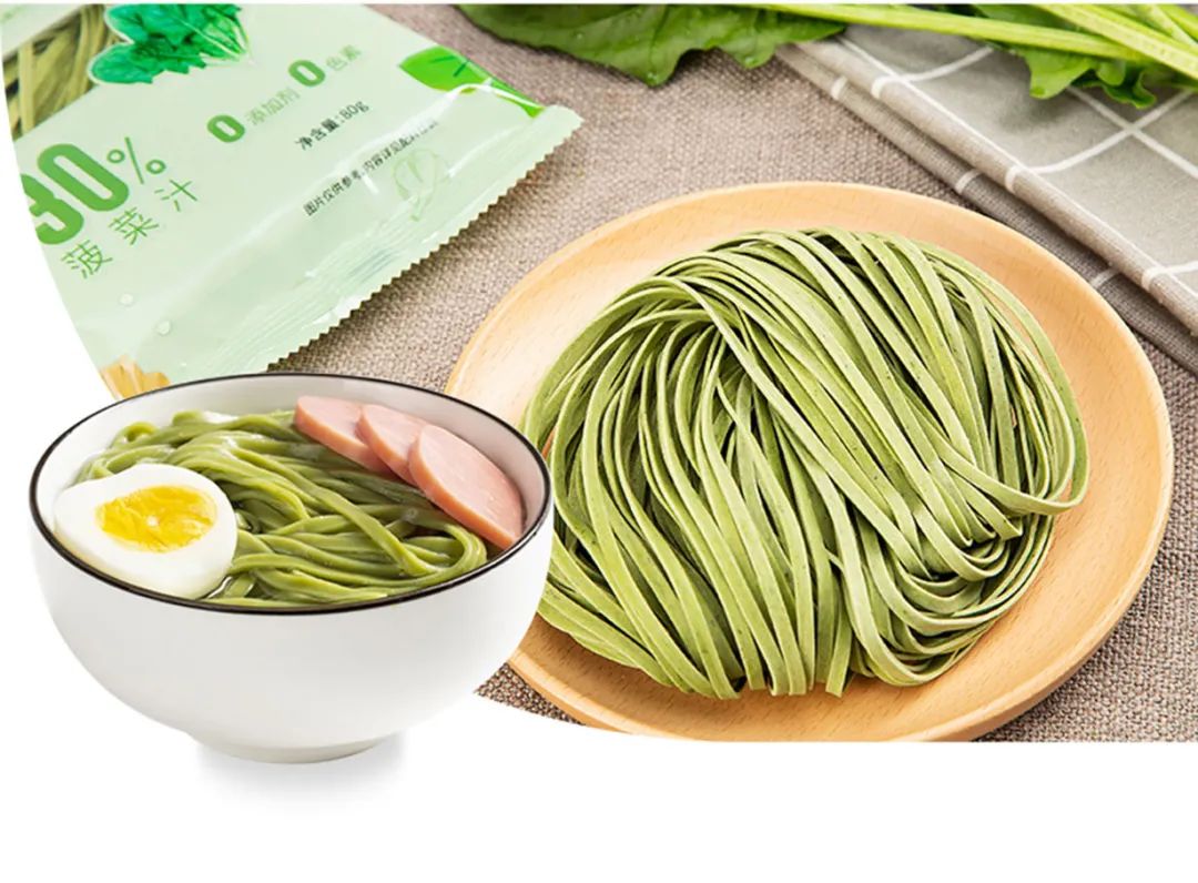 有機(jī)菠菜面.jpg