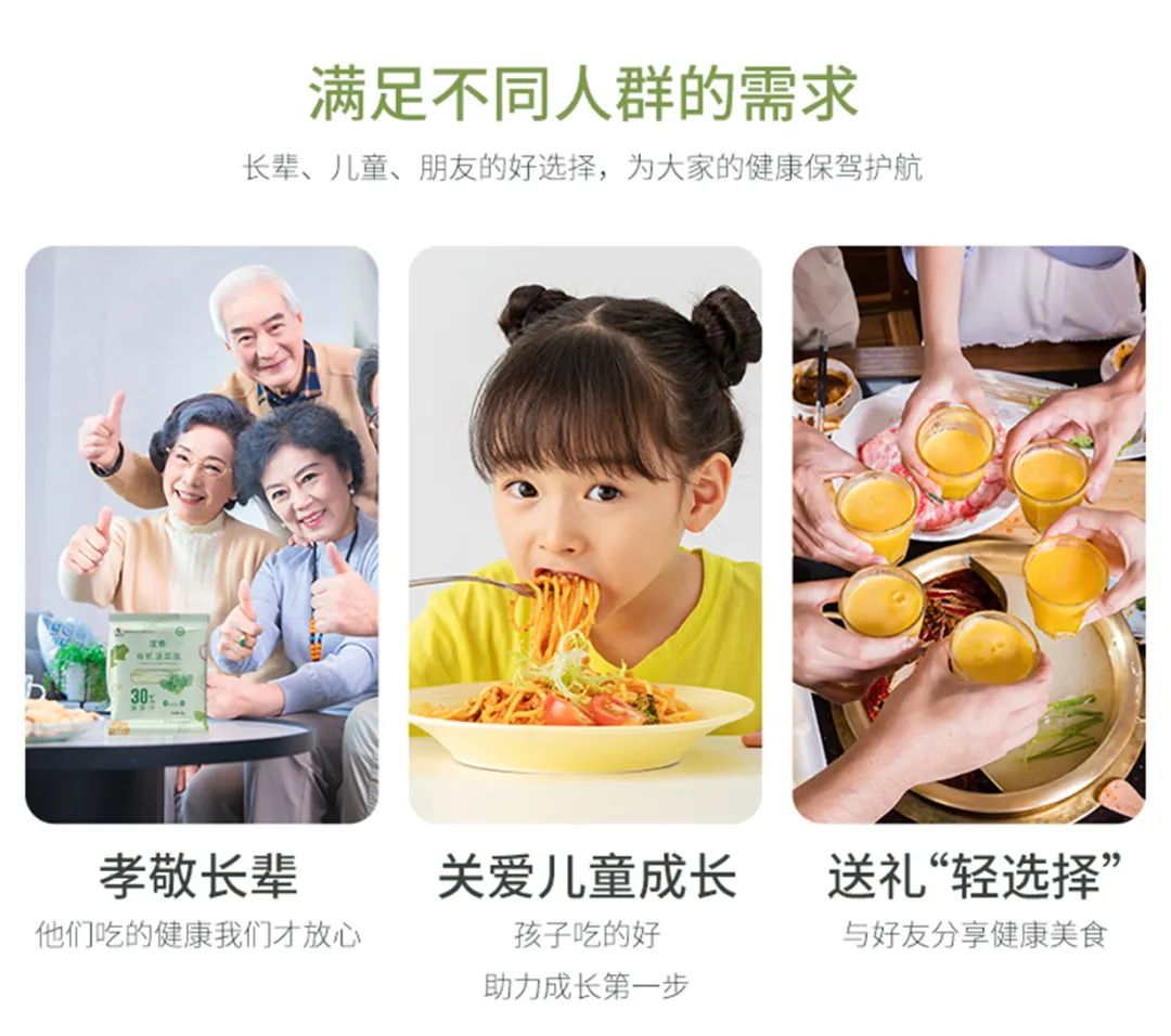 有機(jī)菠菜面.jpg