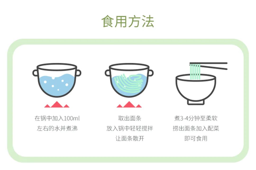 有機(jī)菠菜面.jpg
