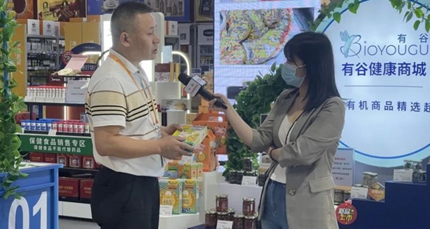 有谷集團在虹橋品匯接受央視CCTV新聞頻道、CGTN外語頻道及上海海關新聞辦專訪