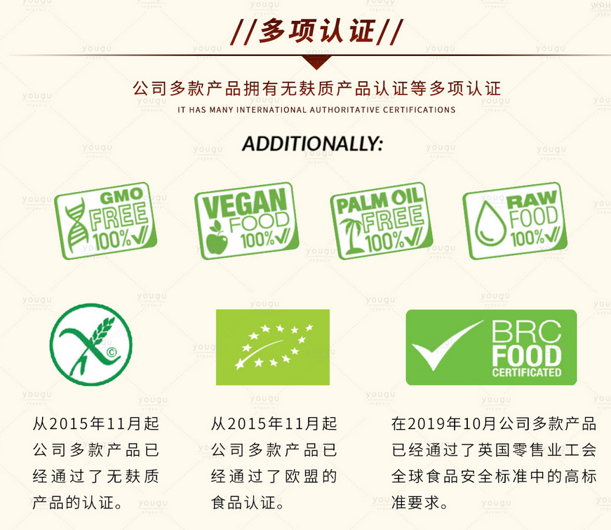 無(wú)麩質(zhì)食品