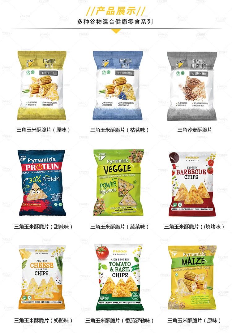 無(wú)麩質(zhì)食品
