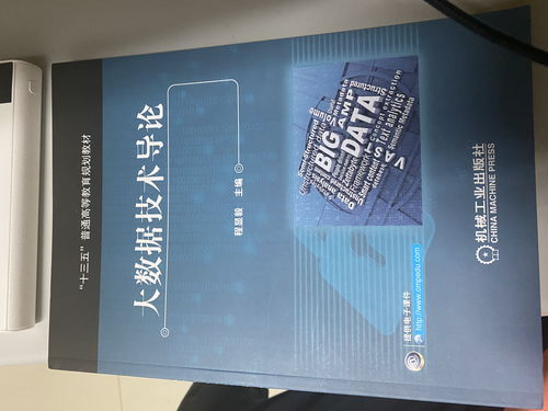 2020年10月27日 技術開發領域的回顧與展望