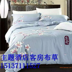 精品酒店床上用品與客房布草 從廠家選擇到價(jià)格指南