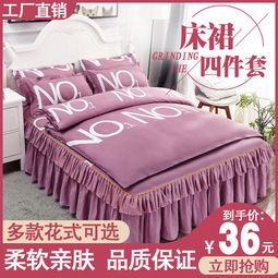 韓式優(yōu)雅，暖冬柔眠 揭秘親膚磨毛三件套的潮搭魅力